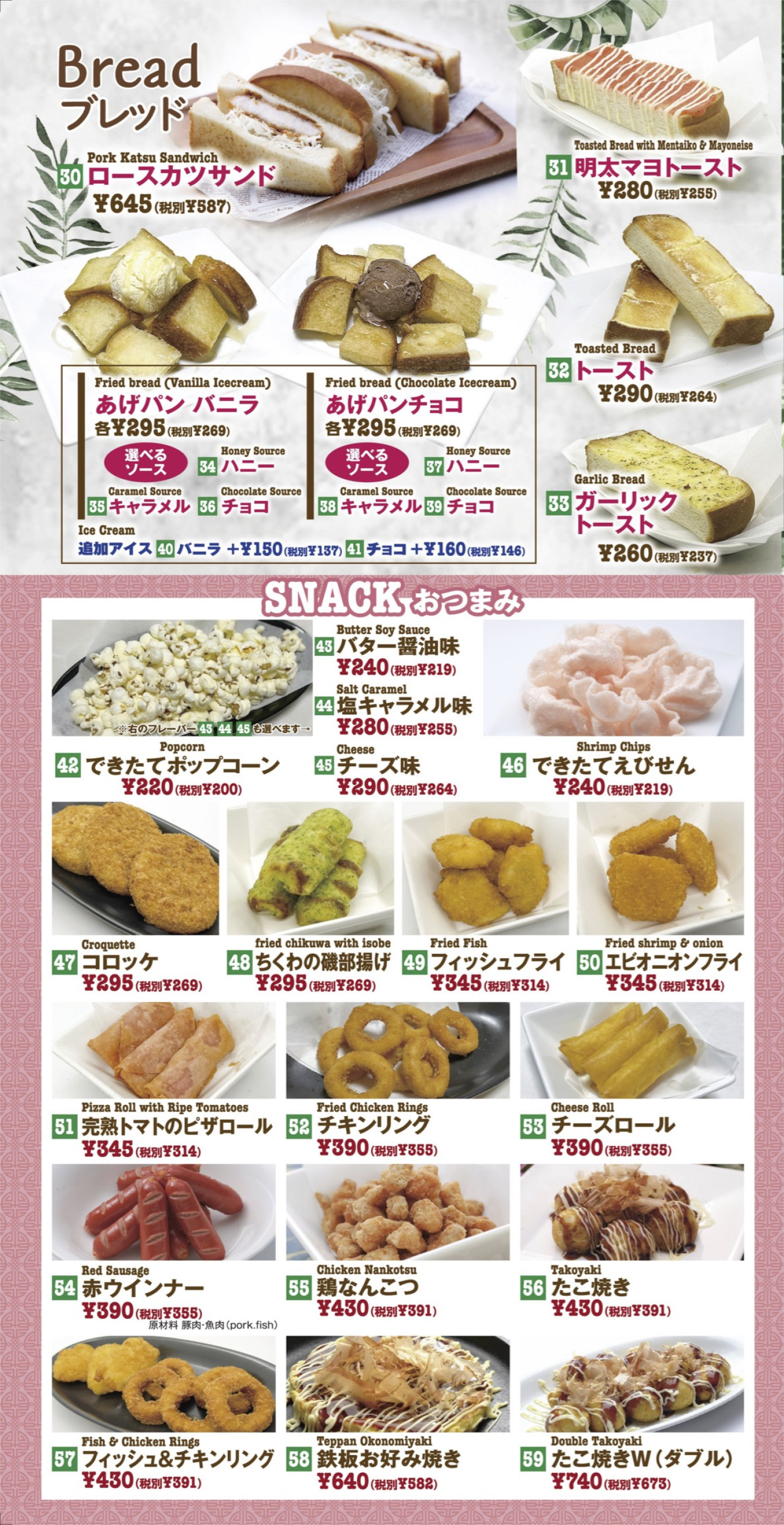 gra02