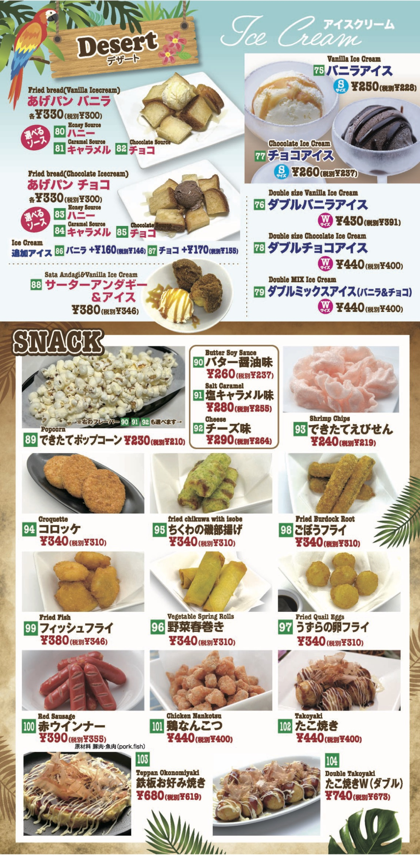 竭｢